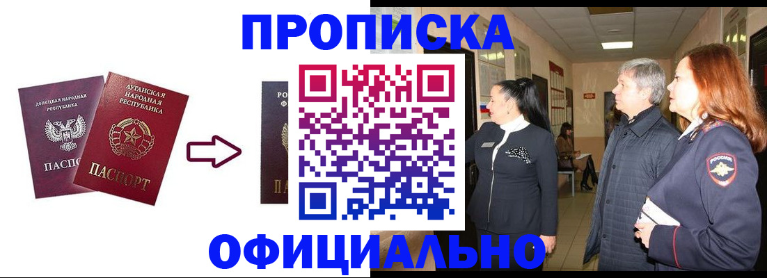 временная регистрация надежно в Великом Устюге