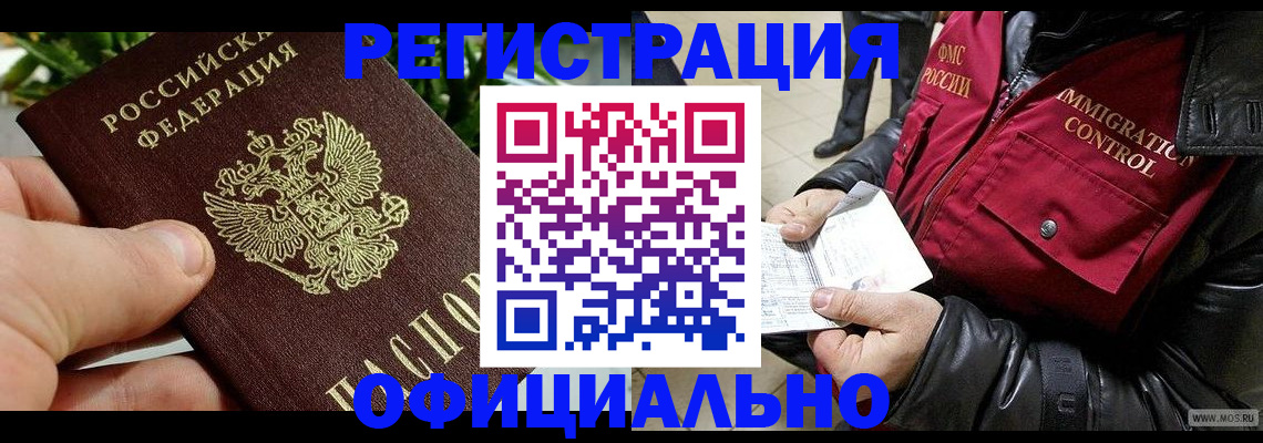 пропишу в квартире в Великом Устюге
